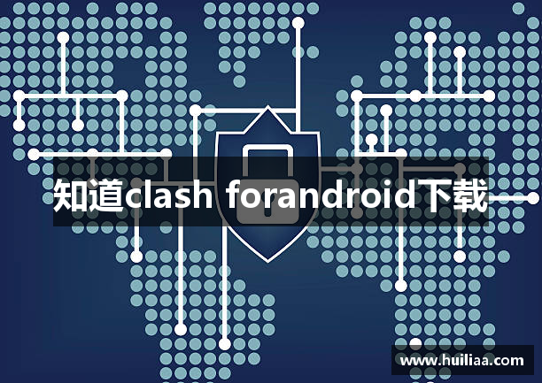 Clash 加速器 | 一键加速，连接更快更稳